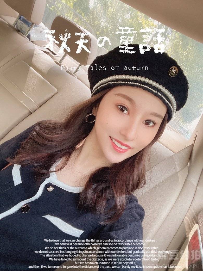 时尚模特