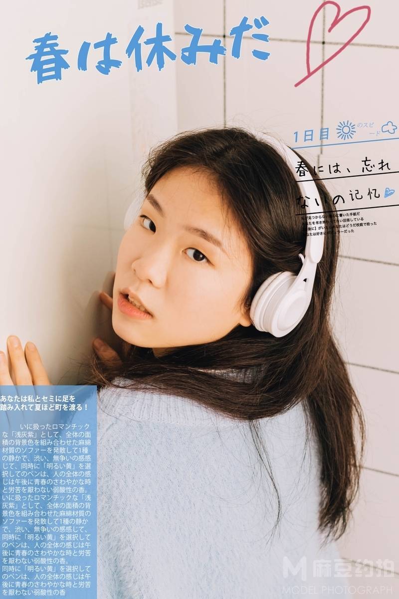 少女模特