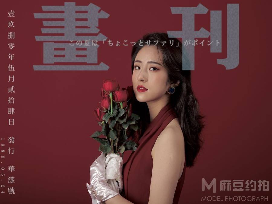 情绪模特