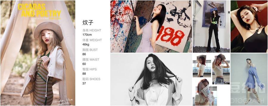 欧美模特