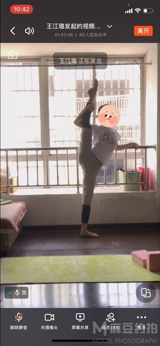 妆容模特