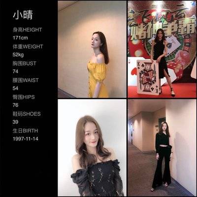 暗黑模特