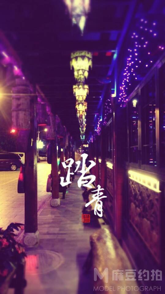 私房模特