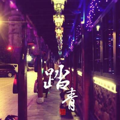 私房模特