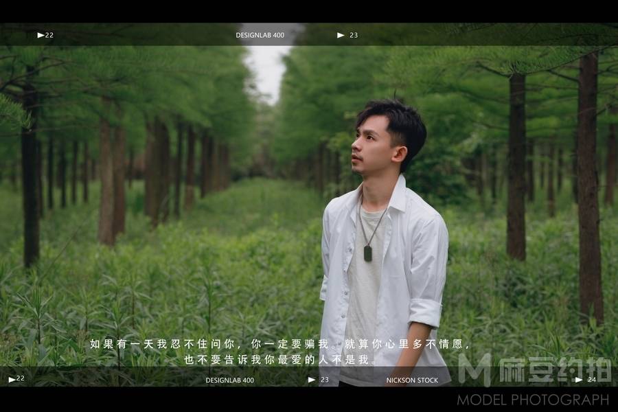 情绪模特