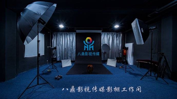 八鼎影视传媒有限公司