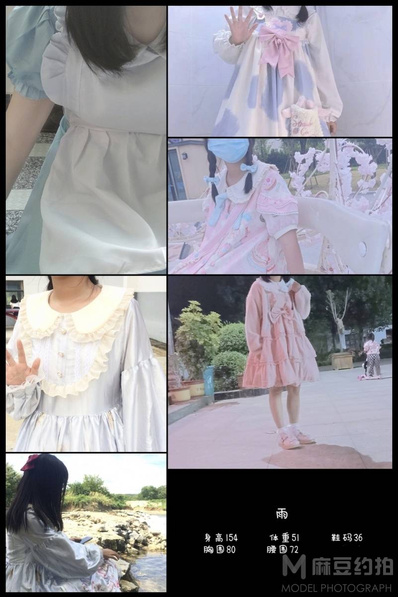少女模特