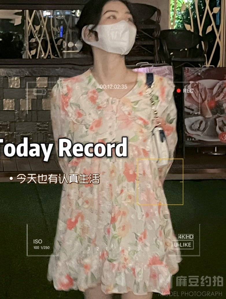 民国模特