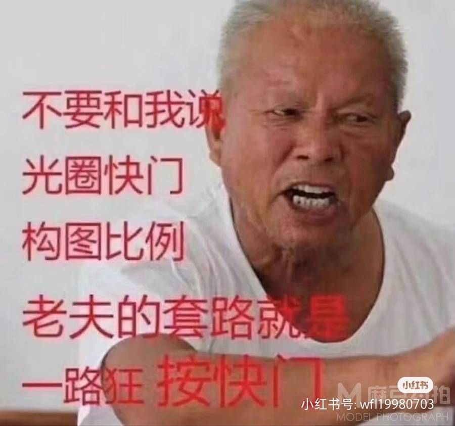 纪实模特