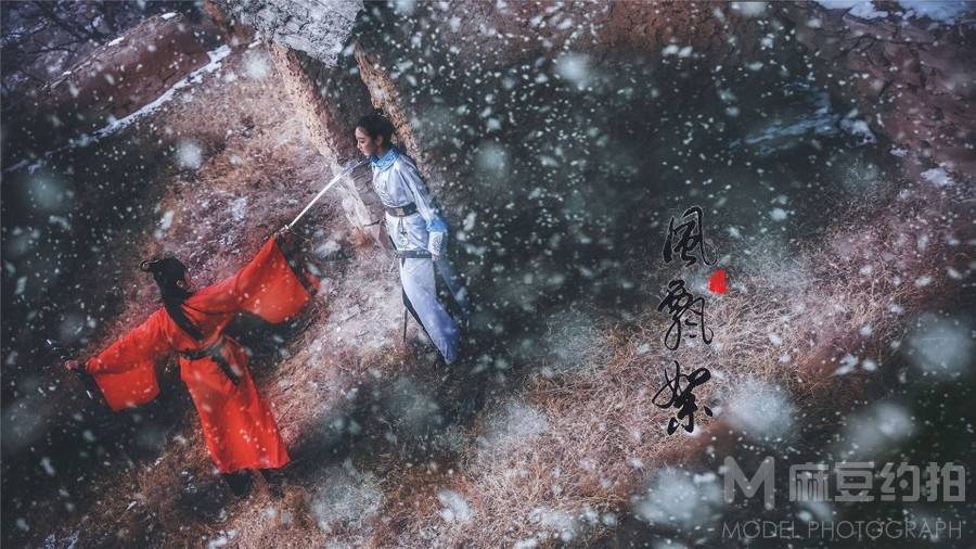 古风模特