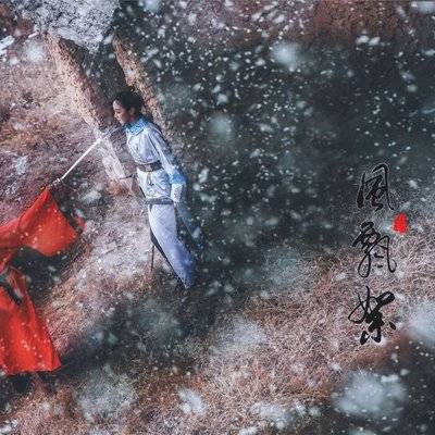 古风模特