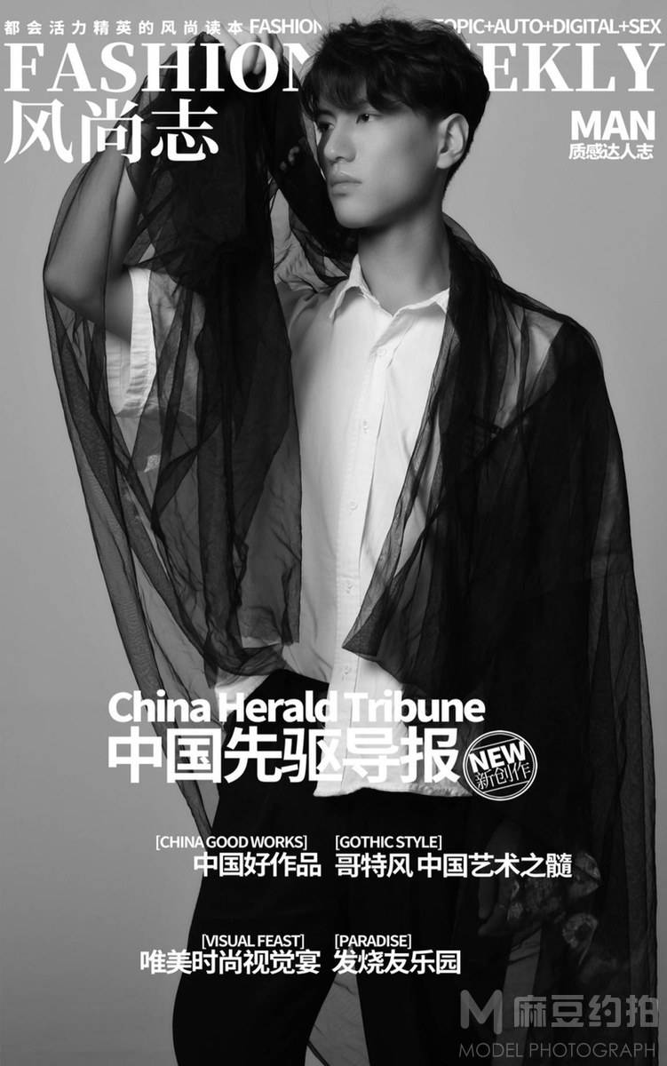 黑白模特