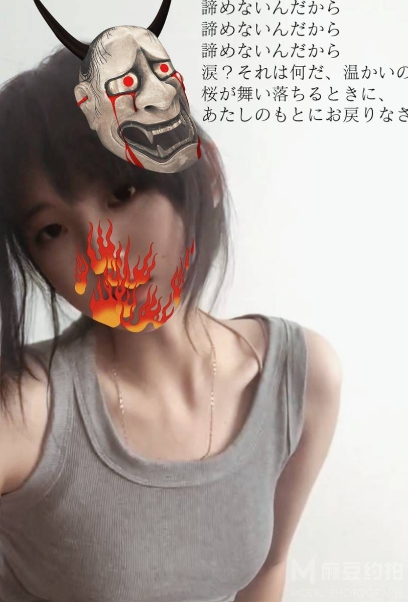 暗黑模特