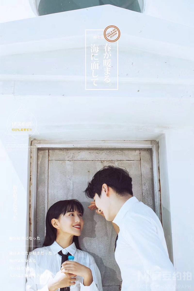 情侣模特
