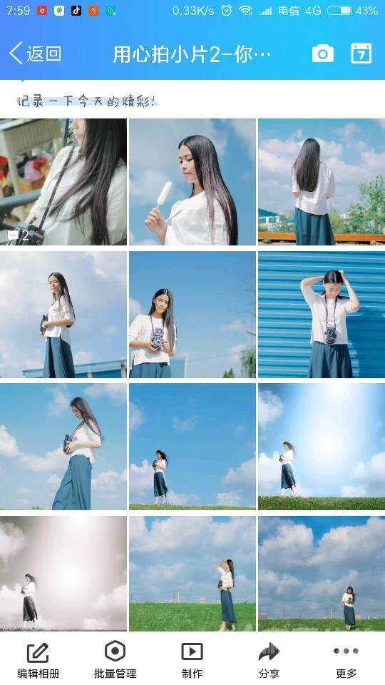 情绪模特