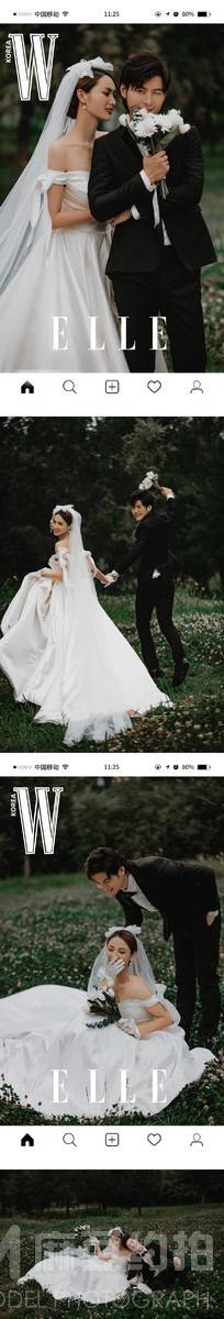 时尚模特