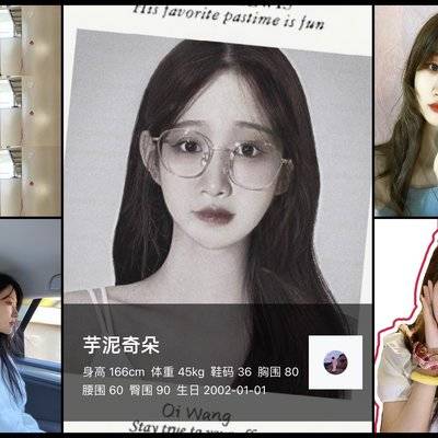 少女模特