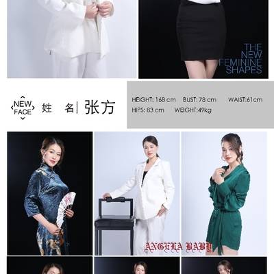 商务模特