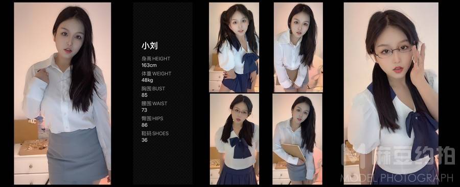 时尚模特