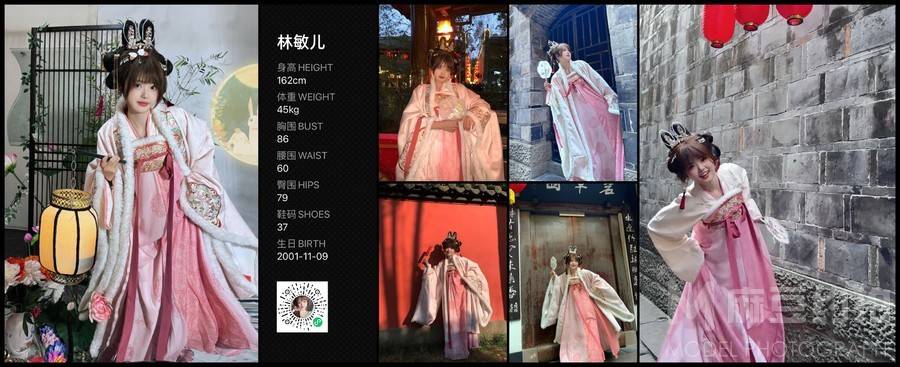 汉服模特