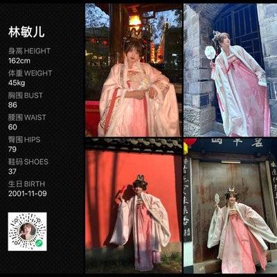 汉服模特