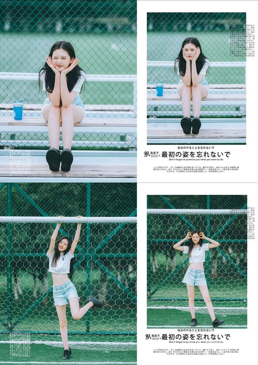 清新模特