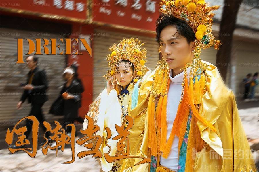 汉服模特