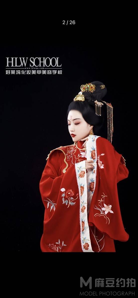 妆容模特
