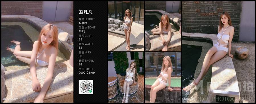 商务模特