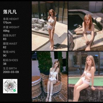 商务模特