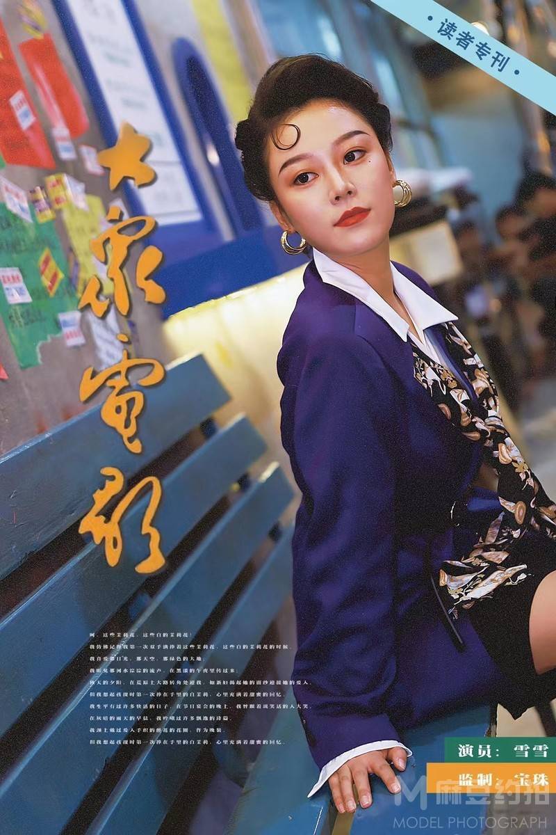 妆容模特
