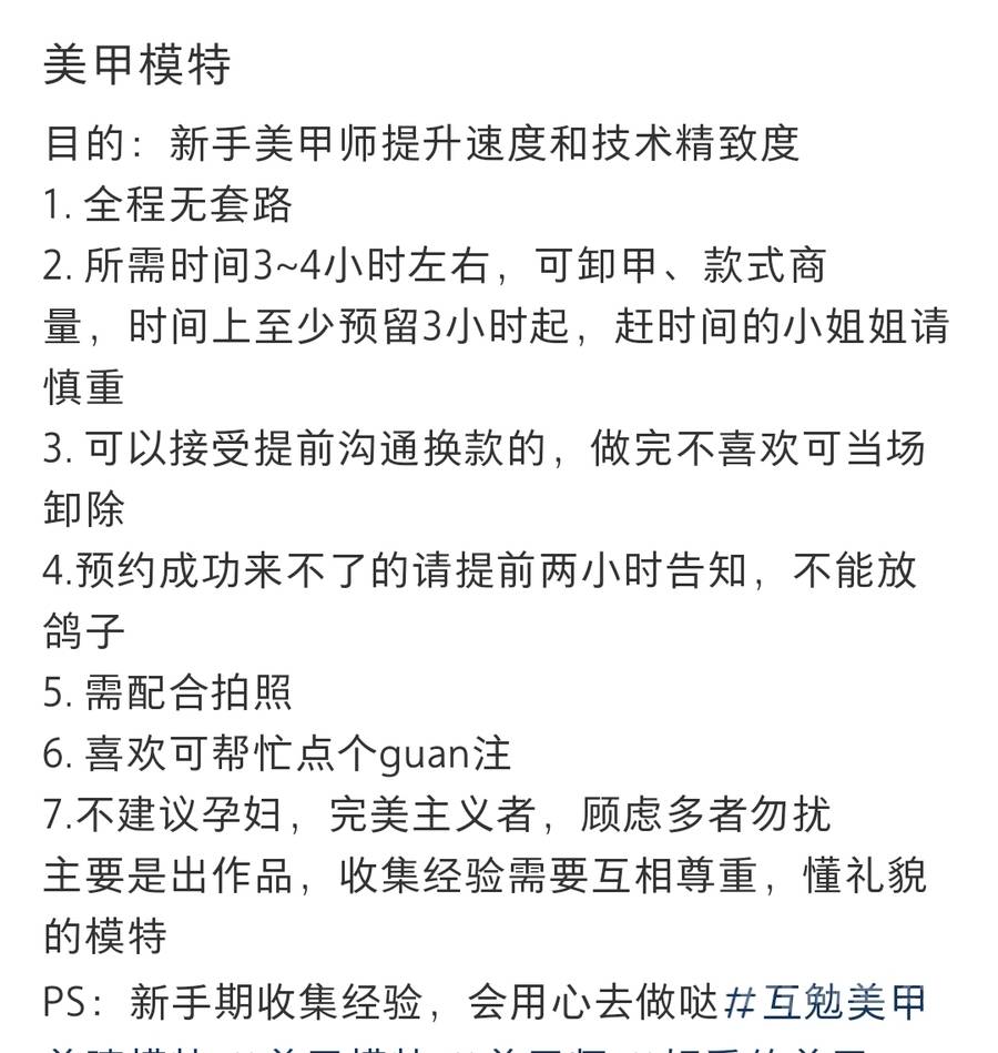 韩系模特