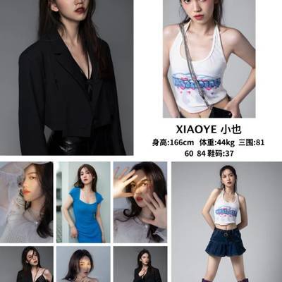 时尚模特