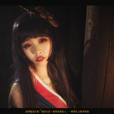 cosplay模特