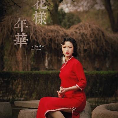 民国模特
