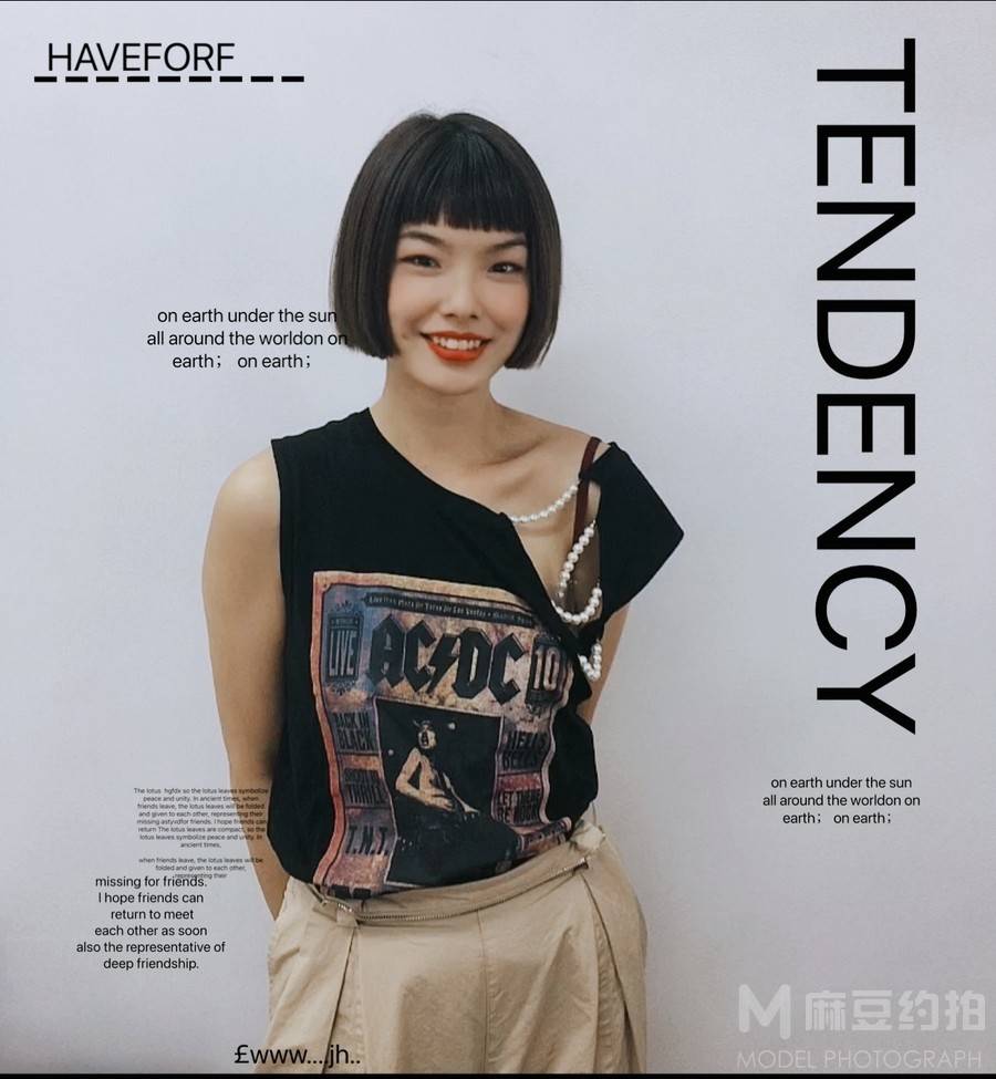 时尚模特