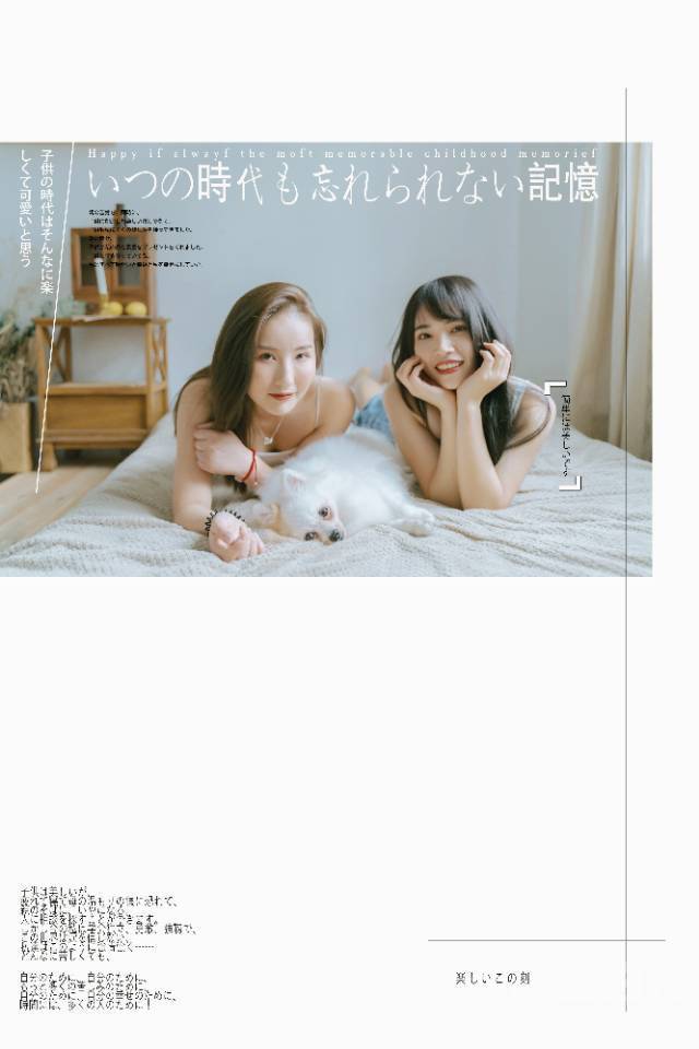 少女模特