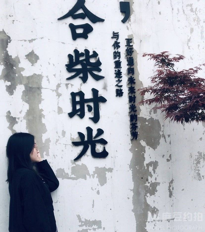 复古模特