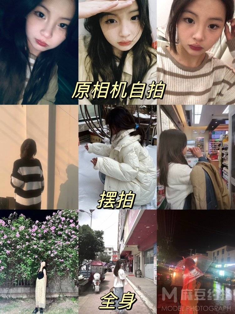 韩系模特