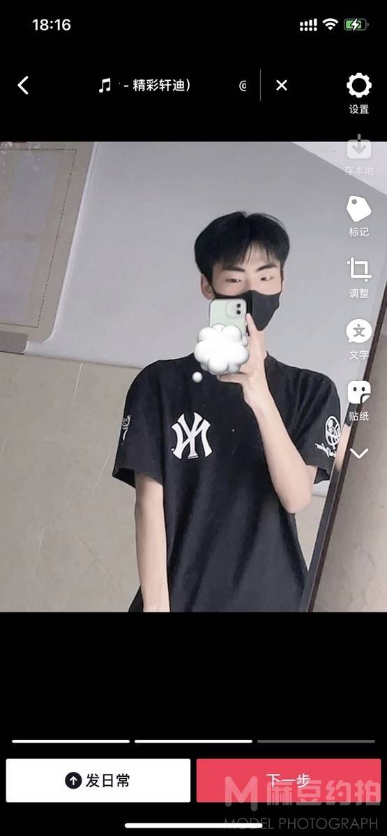商务模特