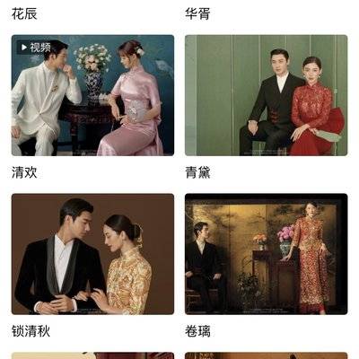 情侣模特
