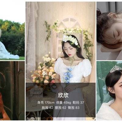 校园模特
