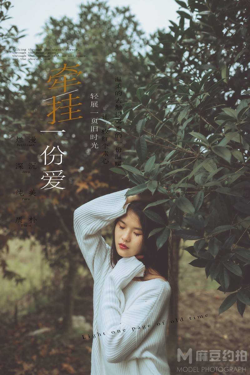 私房模特