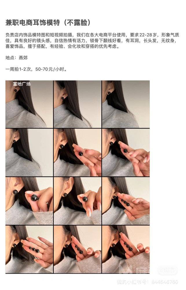 校园模特