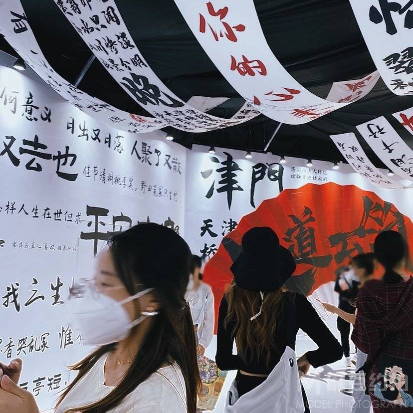 韩系模特