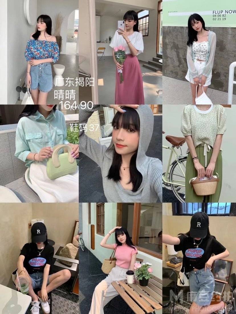 淘宝模特
