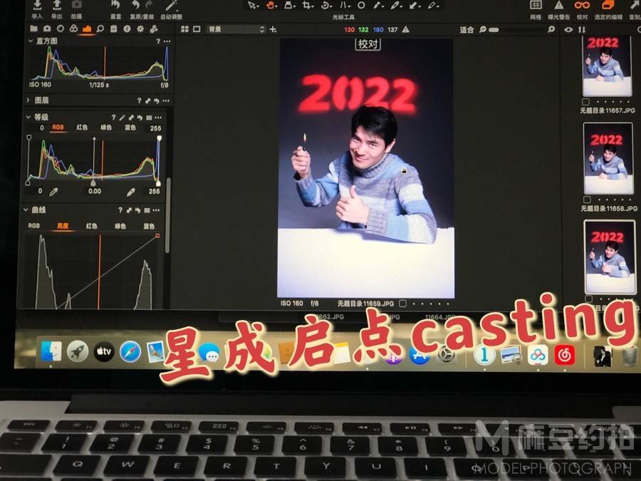 时尚模特