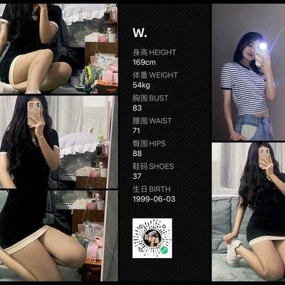 淘宝模特