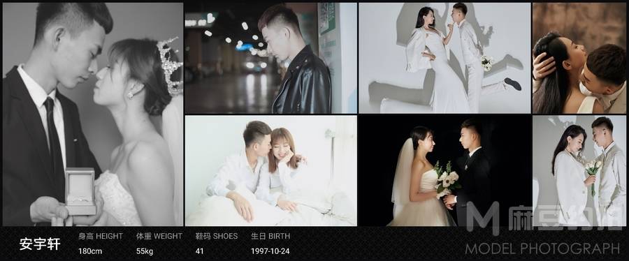 婚礼模特