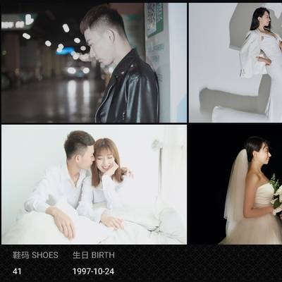 婚礼模特
